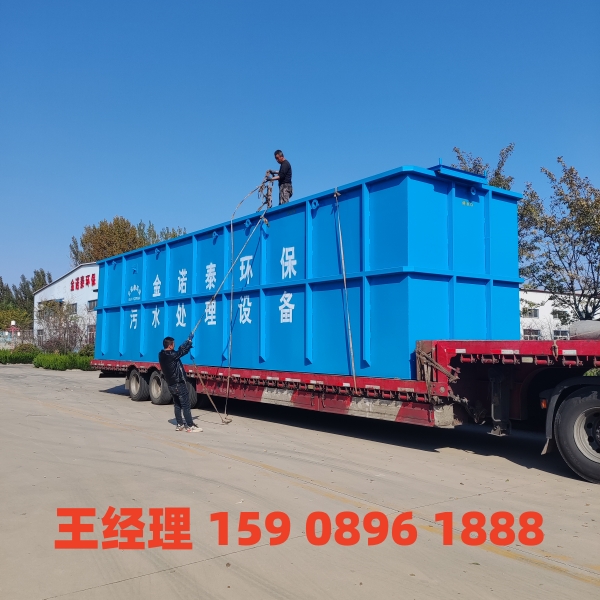 鹤壁一体化污水处理设备