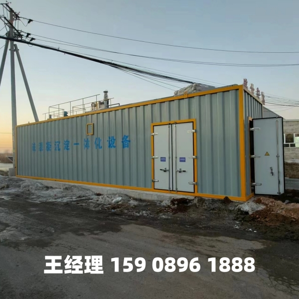 鹤壁磁混凝一体化设备